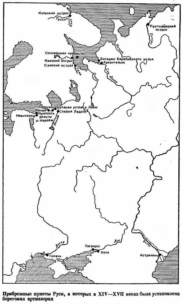 Советская береговая артиллерия - _1.jpg