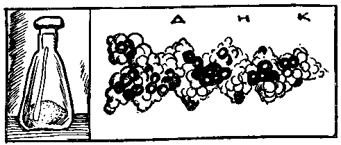 Ярмарка теней (сборник) - pic_21.png