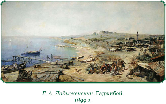 Святое русское воинство - i_032.jpg