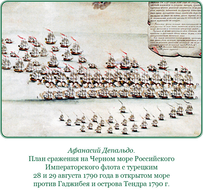 Святое русское воинство - i_033.jpg