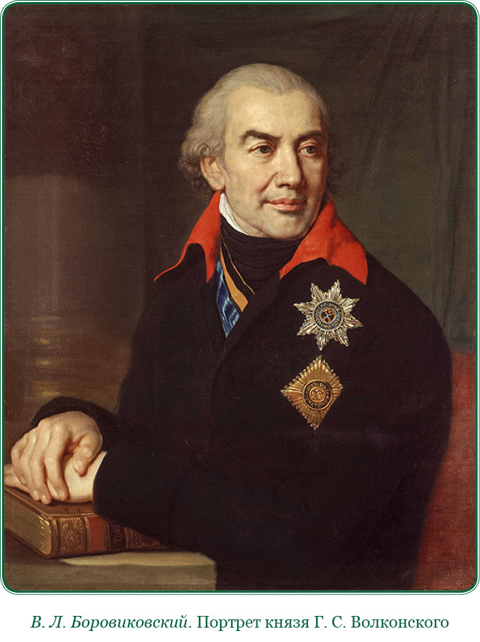 Святое русское воинство - i_048.jpg