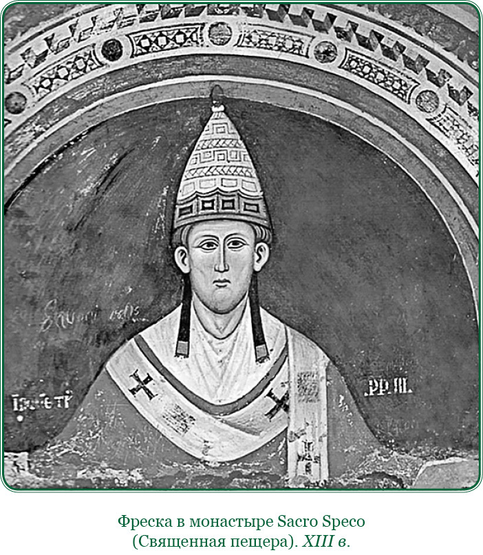 За Землю Русскую - i_050.jpg