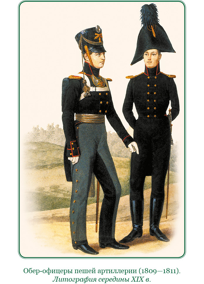 Записки русского генерала - i_007.jpg