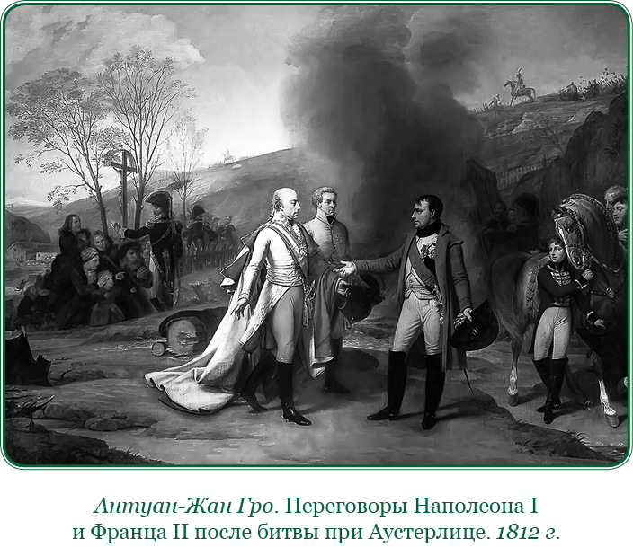 Записки русского генерала - i_031.jpg