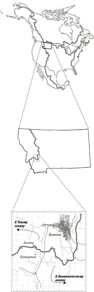 Невероятное путешествие мистера Спивета - i_004.png