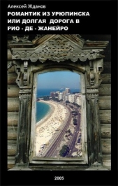  Жданов Алексей Андреевич 