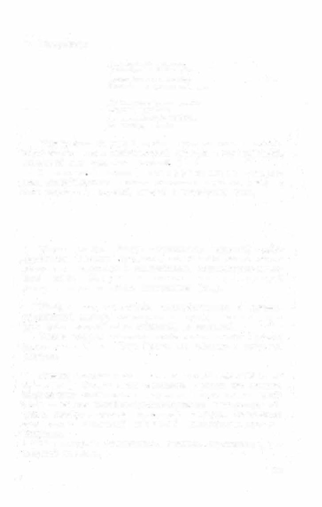 Краткий словарь литературоведческих терминов - _885.jpg