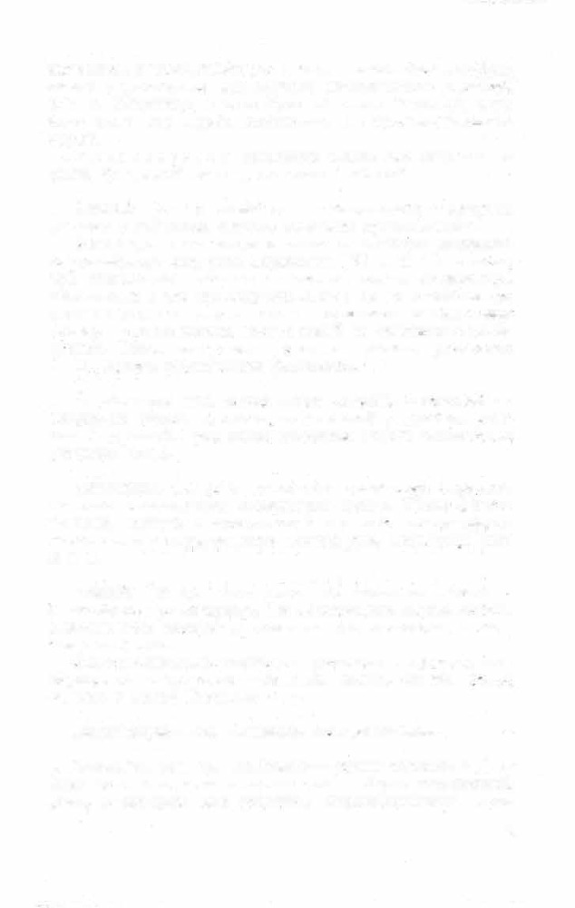 Краткий словарь литературоведческих терминов - _48.jpg