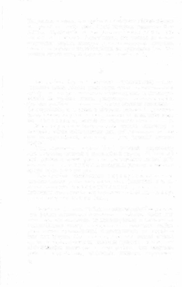 Краткий словарь литературоведческих терминов - _102.jpg