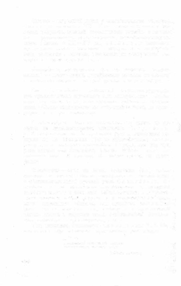 Краткий словарь литературоведческих терминов - _722.jpg