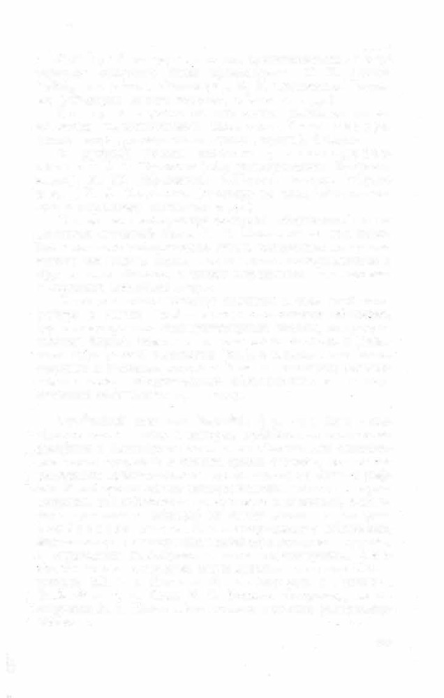 Краткий словарь литературоведческих терминов - _693.jpg