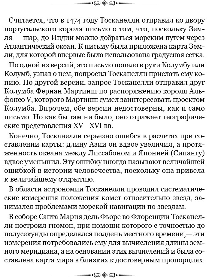 Путешествие в Индию - i_008.jpg