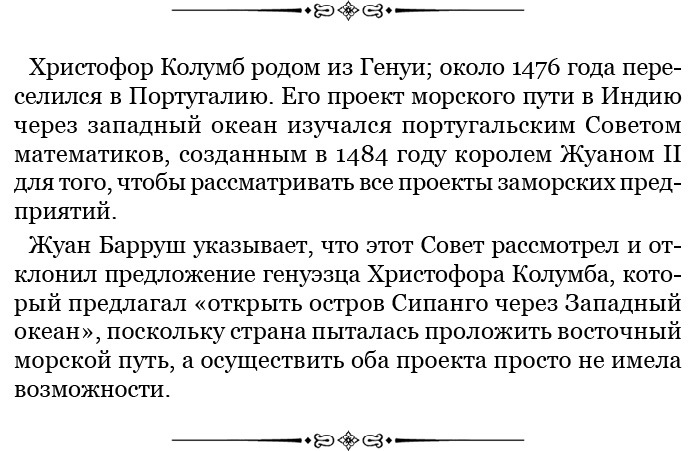 Путешествие в Индию - i_010.jpg