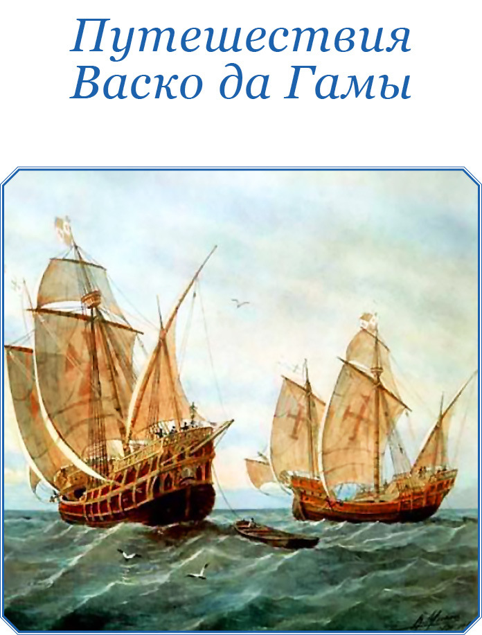 Путешествие в Индию - i_013.jpg