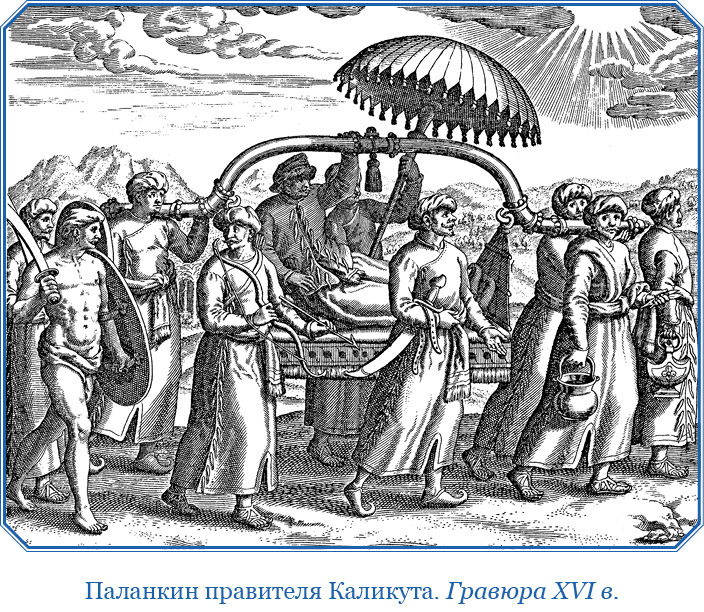 Путешествие в Индию - i_056.jpg