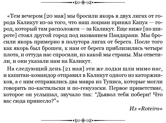 Путешествие в Индию - i_110.jpg