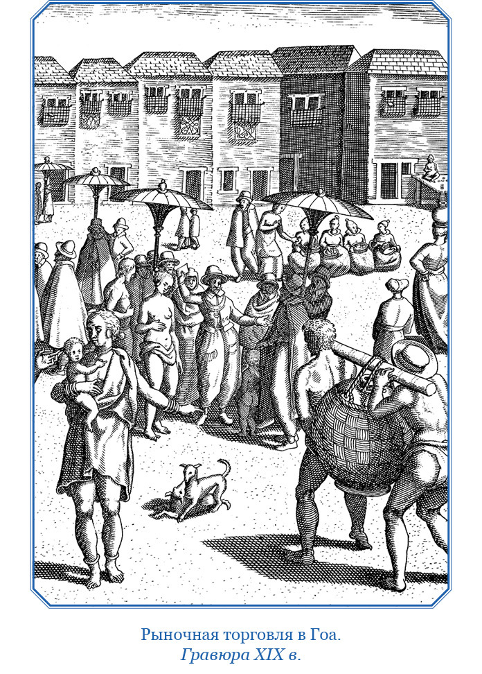 Путешествие в Индию - i_144.jpg