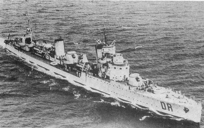 Эскадренные миноносцы типа 