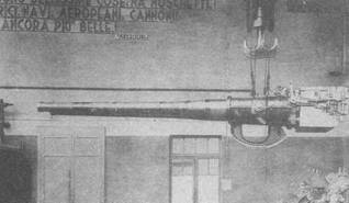 Эскадренные миноносцы типа 