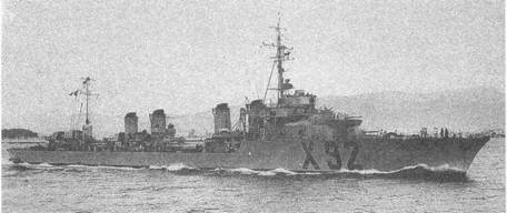 Эскадренные миноносцы типа 