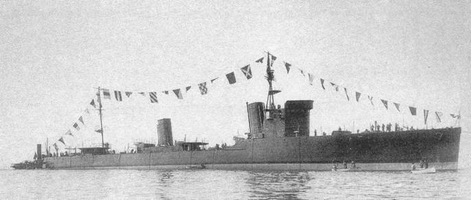 Эскадренные миноносцы типа 