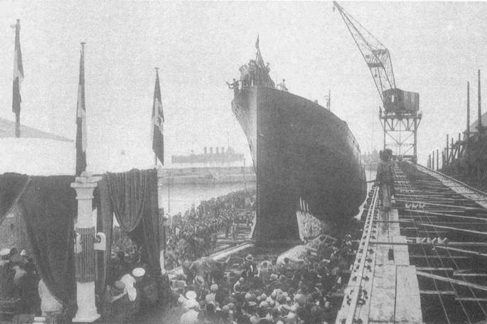 Эскадренные миноносцы типа 