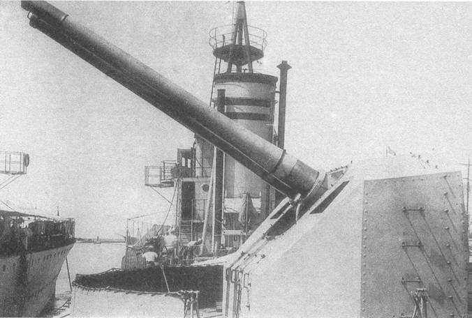 Эскадренные миноносцы типа 