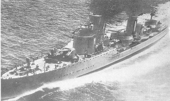 Эскадренные миноносцы типа 