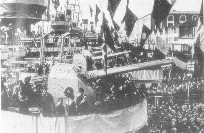 Эскадренные миноносцы типа 