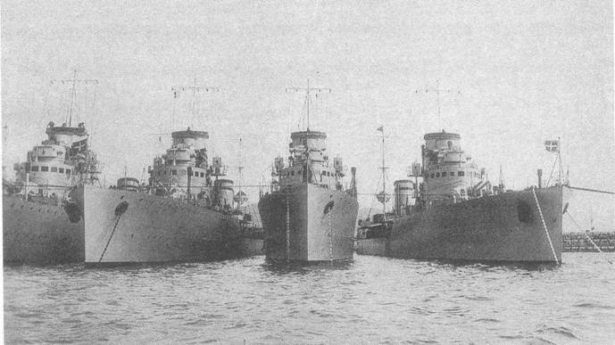 Эскадренные миноносцы типа 