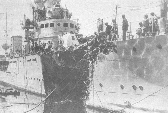 Эскадренные миноносцы типа 