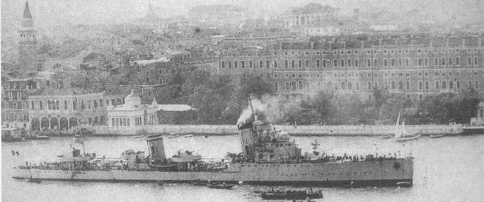 Эскадренные миноносцы типа 