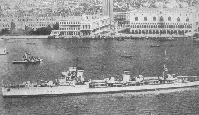 Эскадренные миноносцы типа 