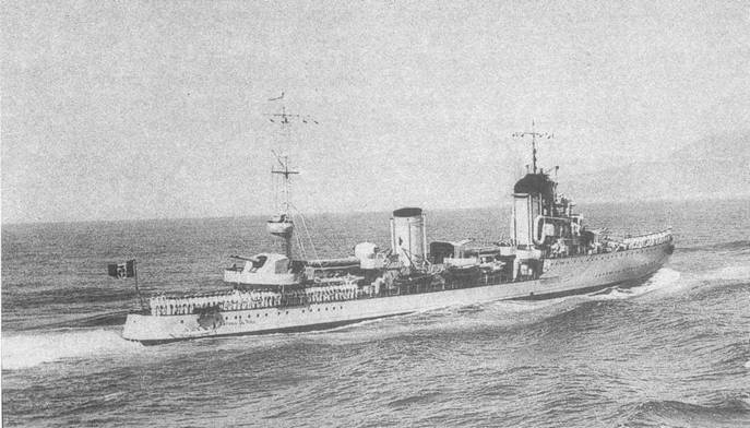 Эскадренные миноносцы типа 