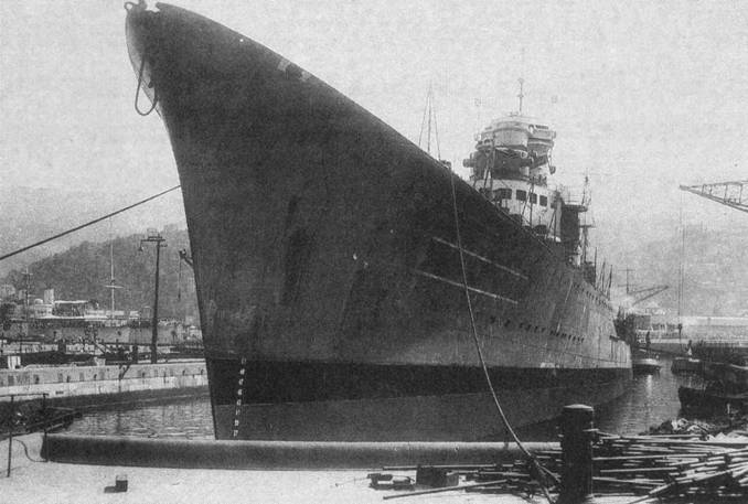 Эскадренные миноносцы типа 