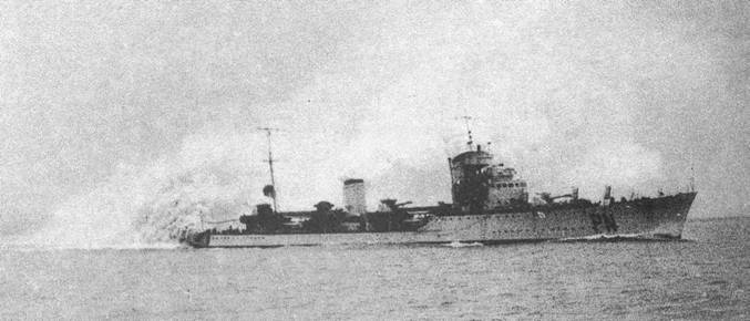 Эскадренные миноносцы типа 