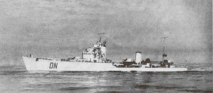 Эскадренные миноносцы типа 