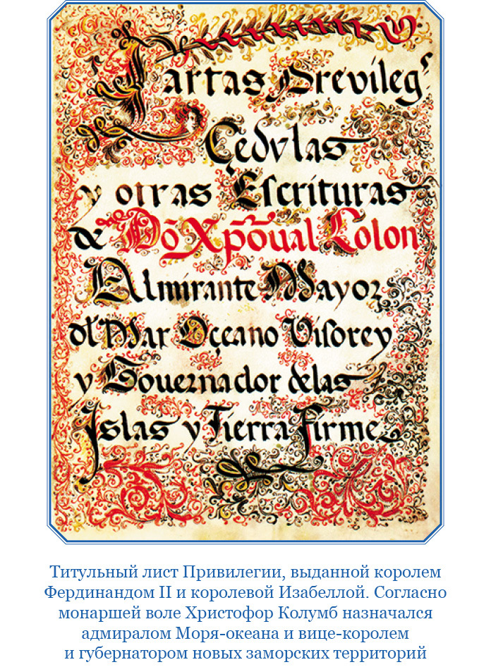 Путешествия. Дневники - i_019.jpg