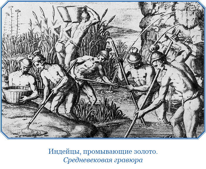 Путешествия. Дневники - i_030.jpg