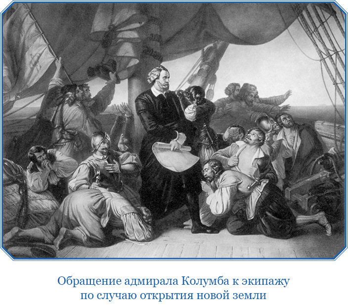 Путешествия. Дневники - i_038.jpg