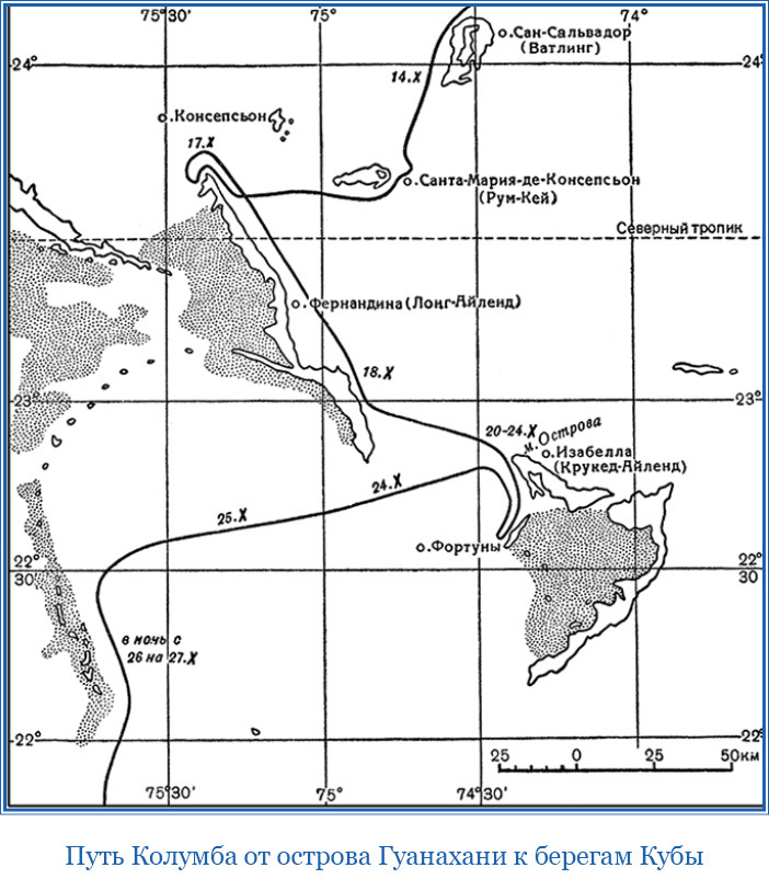 Путешествия. Дневники - i_040.jpg