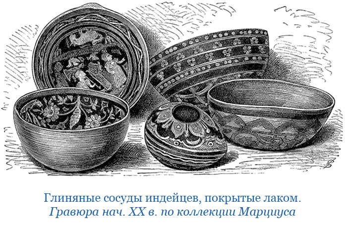 Путешествия. Дневники - i_044.jpg