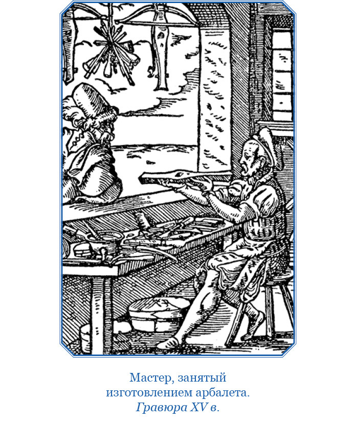 Путешествия. Дневники - i_046.jpg