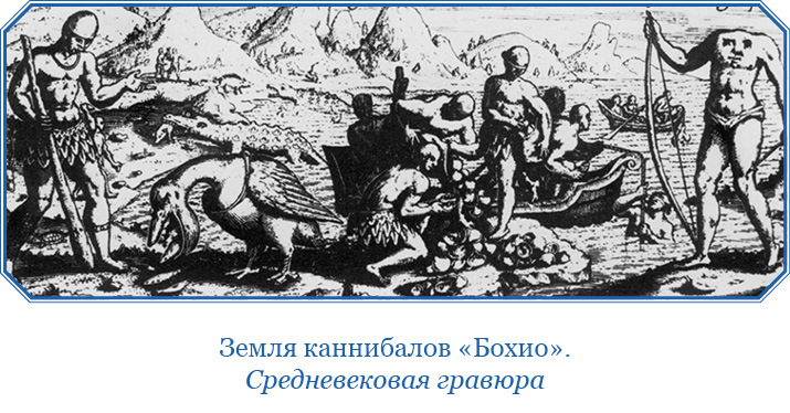 Путешествия. Дневники - i_047.jpg