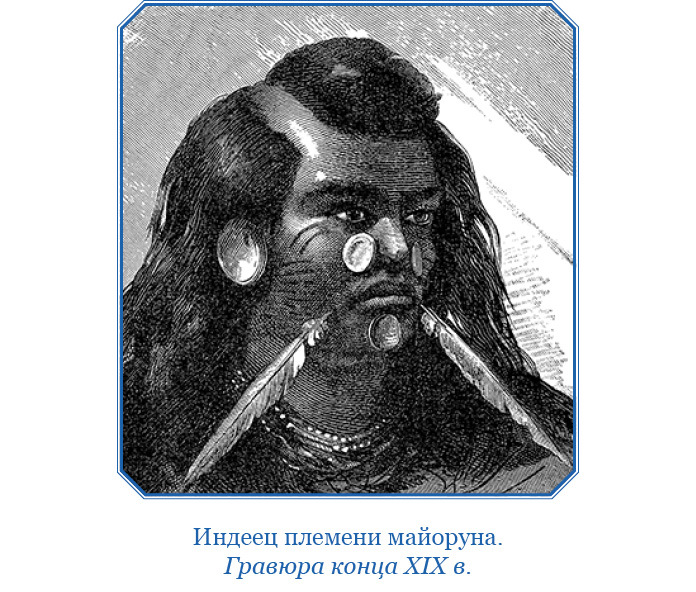 Путешествия. Дневники - i_048.jpg