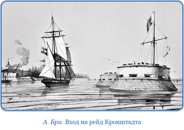 Открытие Антарктиды - i_021.jpg