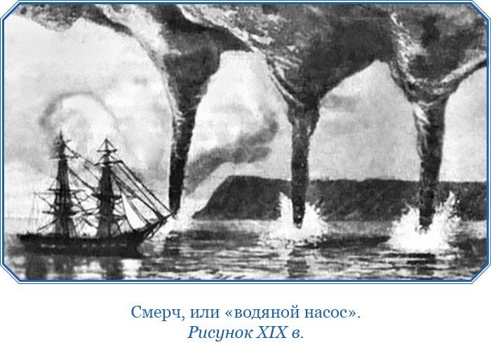 Открытие Антарктиды - i_032.jpg