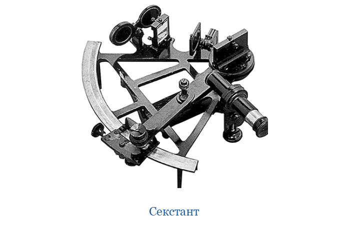 Открытие Антарктиды - i_034.jpg