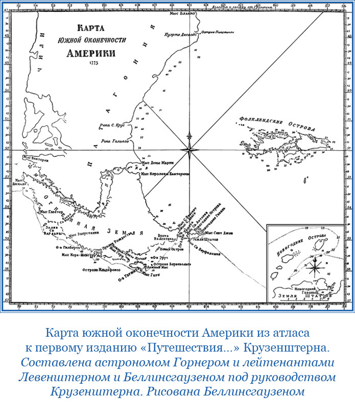 Открытие Антарктиды - i_035.jpg