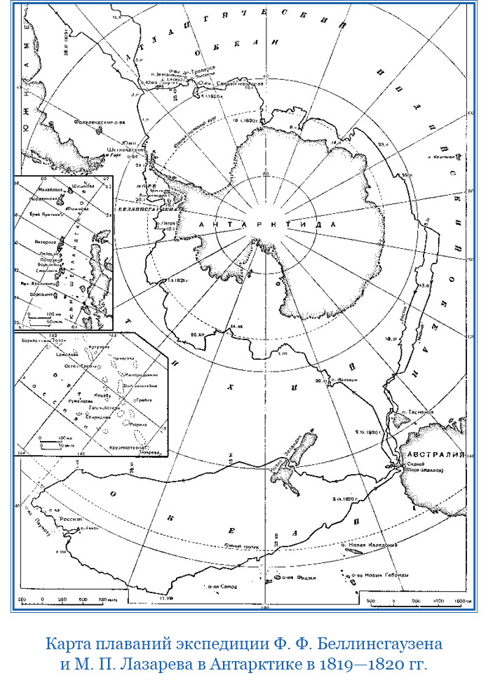 Открытие Антарктиды - i_036.jpg